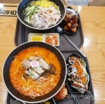 마라탕 프랜차이즈 ‘그러지마라탕’ 홀, 배달, 샵인샵 가능한 소자본창업 성공아이템 주목 < 성공스토리텔링 < IR(Impact Review) < 기사본문... 