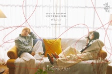 마마무 문별X서리, 프리 싱글 머리에서 발끝까지 콘셉트 포토 공개!... 프리 싱글 머리에서 발끝까지 콘셉트 포토 공개!! 운명의 붉은 실!!