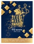 2022년에도 임영웅, 서울가요대상 4개부문 투표 1위 < 미디어뷰... 2022년에도 임영웅, 서울가요대상 4개부문 투표 1위 - 한국미디어뉴스통신