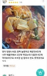 최근 인기 있는 배달 창업 ‘그러지마라탕’ 창업 이벤트 진행으로 가맹점 오픈 줄이어 < 성공스토리텔링 < IR(Impact Review) < 기사본문... 