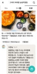 마라탕 창업 열풍 ‘그러지마라탕’ 홀, 배달, 샵인샵, 업종변경 등에 적합한 최근 뜨는 소규모창업 < 성공스토리텔링 < IR(Impact Review)... 