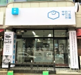 두부 창업 두부만드는사람들 단순한 기술 전수 방식이 아닌 성공 시스템 갖춘 본사 경쟁력 < 성공스토리텔링 < 기업과함께 < 기사본문... 