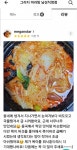 1인 배달창업 마라탕 브랜드 ‘그러지마라탕’ 홀, 배달, 샵인샵 다 되는 콜라보 아이템 < 성공스토리텔링 < IR(Impact Review) < 기사본문... 