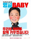 유영일 국민의힘 도의원 후보 카드뉴스 SNS “재미” < 경기 < 사회 < NC(News Communication) < 기사본문 - 한국미디어뉴스통신 유영일... 