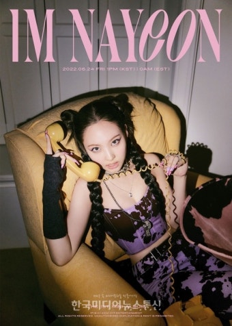 '솔로 데뷔' 트와이스 나연, 첫 미니 앨범 'IM NAYEON' 시크하면서 유니크한 콘셉트 포토 공개! < 방송연예 < MP (Media Post) < 기사본문...