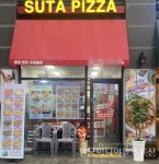 소자본 배달 피자창업 ‘수타피자’ 1인, 부부, 가족창업으로 주목 받아 < 성공스토리텔링 < 기업과함께 < 기사본문 - 한국미디어뉴스통신 소자본... 