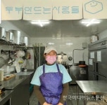 수제두부 소규모 1인창업 “두부만드는사람들(두만사)” 건물주들이 입점을 희망하는 선호 브랜드로 알려져 < 성공스토리텔링 < 기업과함께... 