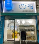 프랜차이즈 소자본 1인창업 ‘두만사’ 고유가, 고금리, 고물가 경제 위기 상황에도 이어지는 신규창업 < 성공스토리텔링 < 기업과함께 < 기사본문... 