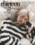 아이브(IVE) 가을, 中 패션 매거진 커버 장식! 화려한 미모에 정초한... 한국미디어뉴스통신 아이브(IVE) 가을, 中 패션 매거진 커버 장식! 화려한... 