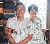 재벌집 막내 송중기 극중 할아버지 이성민에 대한 애정과시 < 방송연예 < MP (Media Post) < 기사본문 - 한국미디어뉴스통신 재벌집 막내... 