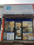 무인밀키트, 순두부배달 전문점 형태의 콜라보 창업도 가능한 소규모창업 “두부만드는사람들(두만사)” 업종 변경 창업으로도 인기... 