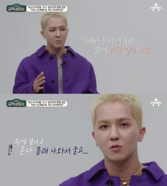 송민호 사회복무요원 근무 태만 의혹에 오세훈 시장, 전수조사 착수
