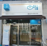 초보창업자도 성공 가능한 “두부만드는사람들(두만사)”반자동 기계와 다양한 판매 시스템으로 성공적인 창업 가능해 < 성공스토리텔링... 