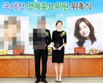 한효주, 前국세청홍보대사도 피할수 없는 세무조사 '수천만원 세금'부과 < 방송연예 < MP (Media Post) < 기사본문 - 한국미디어뉴스통신 한효주...