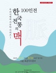 인쇄하기