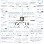 모두 99세까지 팔팔하게 듣자 독일 보청기 청각그룹 송파/잠실/서대문 센터 3곳, 무상점검&체험 < 보도자료 < 기사본문 - 한국미디어뉴스통신... 