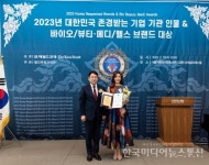 메디바이저, 해외 고객 유치를 위한 홍보 마케팅 발벗고 나선다... 한국미디어뉴스통신 메디바이저, 해외 고객 유치를 위한 홍보 마케팅... 