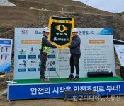 산하건설, ‘젊은 인력과 안전 점검 R&D’ 투자로 선진화된 건설현장 선도 < 강소기업 < IR(Impact Review) < 기사본문 - 한국미디어뉴스통신... 