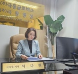 극동글로비스, 화물운송업 지입제 개혁으로 ‘시장 투명화 선도’... 한국미디어뉴스통신 극동글로비스, 화물운송업 지입제 개혁으로... 
