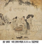 [칼럼] 신종근의 미술과 술 난로회 소고기와 소주 < 신종근 전문위원의... [칼럼] 신종근의 미술과 술 난로회 소고기와 소주 - 한국미디어뉴스통신