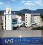 늘푸른진건교회, ‘하늘을 비추고, 푸른바다 전교인연합수련회’ 개최!... < 경기 < 전국 < 기사본문 - 한국미디어뉴스통신 늘푸른진건교회... 