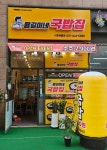 용길이네국밥집, 업종 변경 후 매출 상승으로 국밥 프랜차이즈... 용길이네국밥집, 업종 변경 후 매출 상승으로 국밥 프랜차이즈 시장에... 