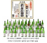 [칼럼] ‘신종근의 미술과 술’ 겸재 정선과 입춘주(立春酒)  < 신종근 전문위원의 미술과 술 < 오피니언 < 기사본문 - 한국미디어뉴스통신 [칼럼]... 