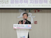 서울 중구, 공동주택 지원정책 설명회 열어 < 사회 < NC(News Communication) < 기사본문 - 한국미디어뉴스통신 서울 중구, 공동주택... 