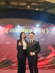 단순한 중개를 넘어 지속적인 관리 받아야 – 원빌딩부동산중개 이유정, 홍지성 팀장 < 강소기업열전 < 기업과함께 < 기사본문... 
