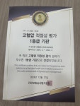 양정이나리아내과의원, 혈액투석 전문성과 환자 중심 진료로 지역주민... 한국미디어뉴스통신 양정이나리아내과의원, 혈액투석 전문성과 환자... 