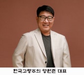 우리나라 전통주, 중국 수출길 열렸다. < 경제 < 기사본문 - 한국미디어뉴스통신 우리나라 전통주, 중국 수출길 열렸다. - 한국미디어뉴스통신