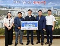 중구 ㈜청우건설·새운파래스타운 입주자대표회의,이웃돕기 후원금 200만 원 전달 < 뉴스 < 기사본문 - 한국미디어뉴스통신 중구 ㈜청우건설... 