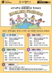 의정부영어도서관, English Friends와 함께하는 글로벌 문화여행 < 경기 < 전국 < 기사본문 - 한국미디어뉴스통신 의정부영어도서관... 