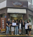 청소년 커뮤니티 ‘딩가동1번지’, 서울시립대복지관에 후원금 전달·봉사활동 < 서울 < 전국 < 기사본문 - 한국미디어뉴스통신 청소년 커뮤니티... 