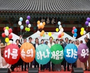 2025 안동시 세계인의 날 성황리 개최 < 경상 < 전국 < 기사본문... 2025 안동시 세계인의 날 성황리 개최 - 한국미디어뉴스통신