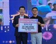 아세아농기계 부안대리점, 부안군 근농인재육성장학금 100만원 기탁 < 전라 < 전국 < 기사본문 - 한국미디어뉴스통신 아세아농기계 부안대리점... 