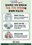 경남도, 석유가격 안정화에 총력 < 경상 < 전국 < 기사본문 - 한국미디어뉴스통신 경남도, 석유가격 안정화에 총력 - 한국미디어뉴스통신