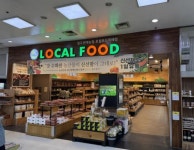 원주시, 지역 농산물 선순환 체계 가속화 < 강원 < 전국 < 기사본문 - 한국미디어뉴스통신 원주시, 지역 농산물 선순환 체계 가속화... 