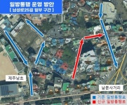 제주시, 남성로25길 주민주도형 일방통행로 착공 < 제주 < 전국 < 기사본문 - 한국미디어뉴스통신 제주시, 남성로25길 주민주도형 일방통행로... 
