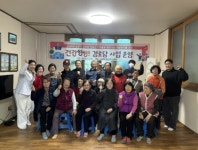 양평군, 건강 씽씽 경로당 프로그램 성공적 마무리 < 경기 < 전국... 양평군, 건강 씽씽 경로당 프로그램 성공적 마무리 - 한국미디어뉴스통신