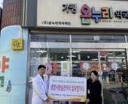 가평군, 자살위험 요인 사전 차단 위해 업무협약 < 경기 < 전국 < 기사본문 - 한국미디어뉴스통신 가평군, 자살위험 요인 사전 차단 위해 업무협약... 