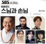 SBS 예능 법륜로드스님과 손님 노홍철-법륜스님의 대담, 인도 보드가야 방문 중 또 주목받아 릭샤 타고 야간 즉문즉설까지