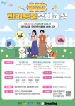 성동구, 반려동물 문화교실 운영... 매너 있는 산책 방법 익힌다 < 서울... 한국미디어뉴스통신 성동구, 반려동물 문화교실 운영... 매너 있는... 
