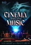 양평문화재단, 투 피아노 콘서트 시네마&뮤직 개최 < 경기 < 전국 < 기사본문 - 한국미디어뉴스통신 양평문화재단, 투 피아노 콘서트 시네마&뮤직... 