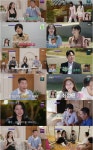 맞선남 권예찬, 이름만으로 ‘기독교인’ 김다혜 모녀 원픽! < 미디어뷰 < 기사본문 - 한국미디어뉴스통신 [SBS 자식 방생 프로젝트-합숙 맞선] 첫... 