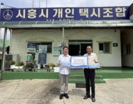 시흥시, 개인택시 1천 대 활용 1388 청소년 안전망 홍보 < 경기 < 전국 < 기사본문 - 한국미디어뉴스통신 시흥시, 개인택시 1천 대 활용 1388... 