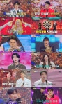 TV CHOSUN [금타는 금요일] '최고 3.7%' 김용빈→손빈아 공동 1위! '운명의 룰렛' 첫 등장에 골든컵 판도 출렁 < 미디어뷰 < 기사본문... 