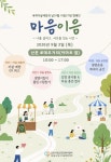군포시, 9월 3일 산본 로데오거리서 생명존중 캠페인 개최 < 경기... 9월 3일 산본 로데오거리서 생명존중 캠페인 개최 - 한국미디어뉴스통신