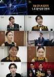 [SBS 거장항준] 장항준, 톱배우들의 러브콜 받으며 '0순위' 감독 등극!... 기대감 폭발 < 미디어뷰 < 기사본문 - 한국미디어뉴스통신 [SBS 거장항준]... 