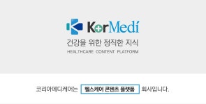 회사 소개 - 코메디닷컴